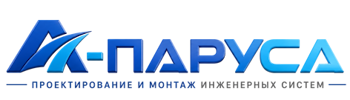 Проектирование и монтаж инженерных систем в Юрге 2026